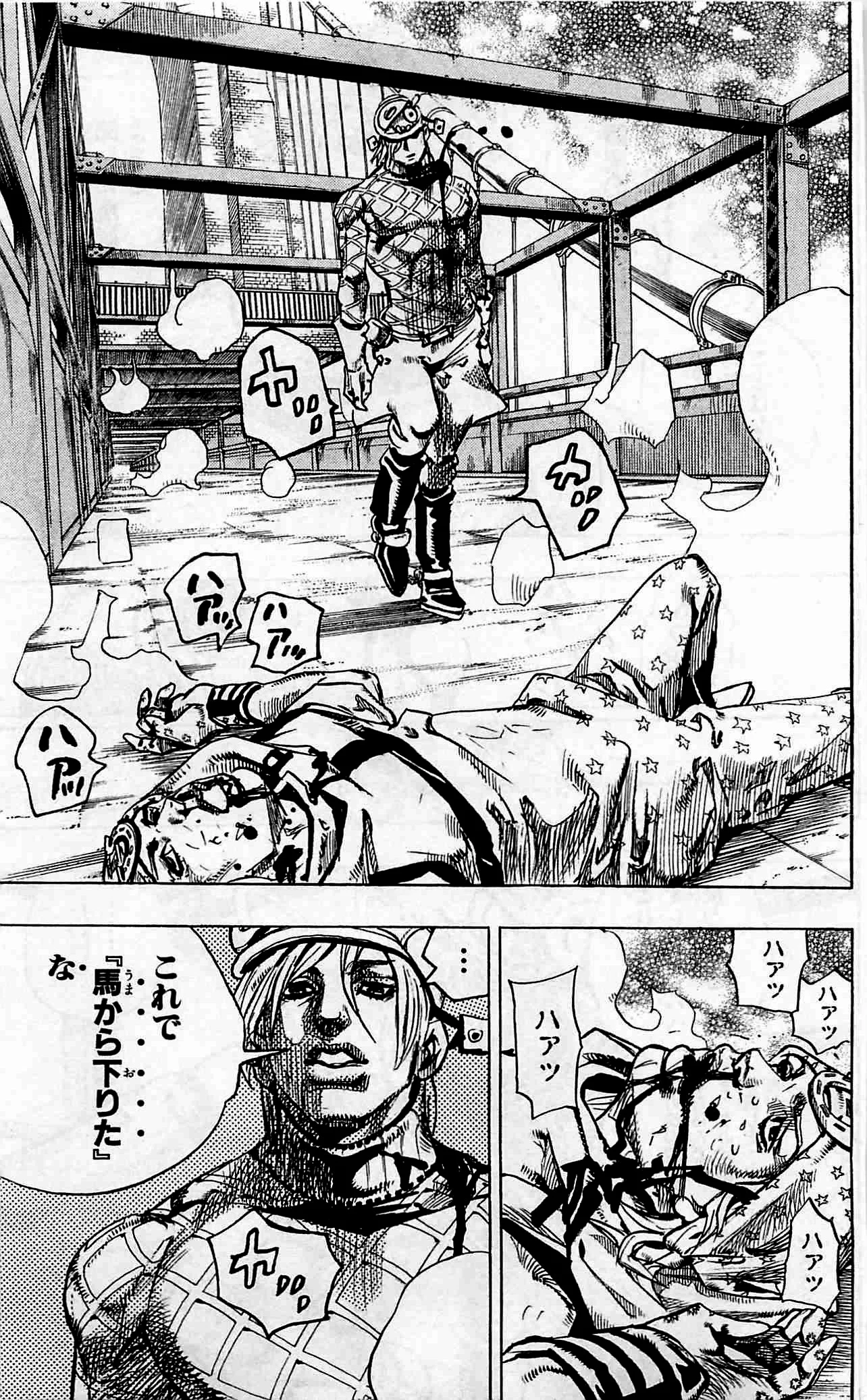 ジョジョの奇妙な冒険 Part 07 – Steel Ball Run 第24話 - Page 94