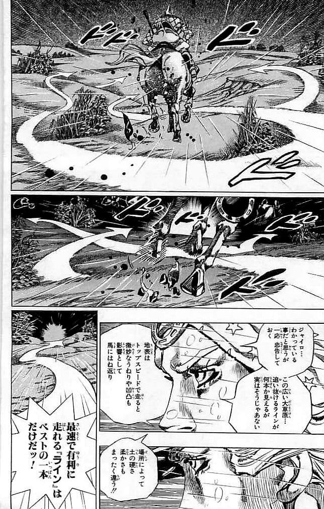 ジョジョの奇妙な冒険 Part 07 – Steel Ball Run 第9話 - Page 105