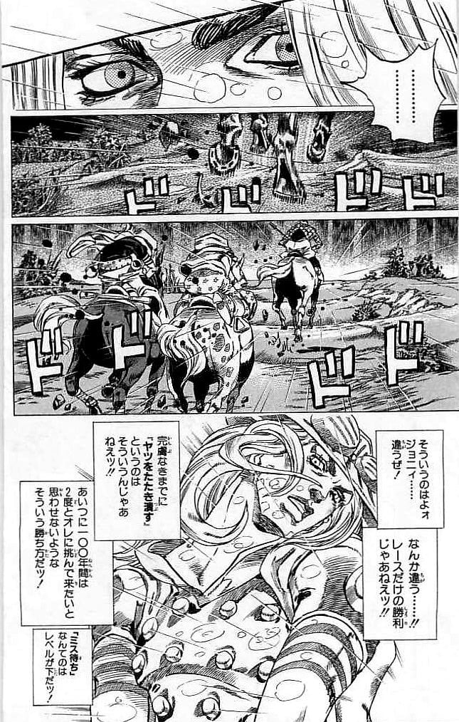 ジョジョの奇妙な冒険 Part 07 – Steel Ball Run 第9話 - Page 111