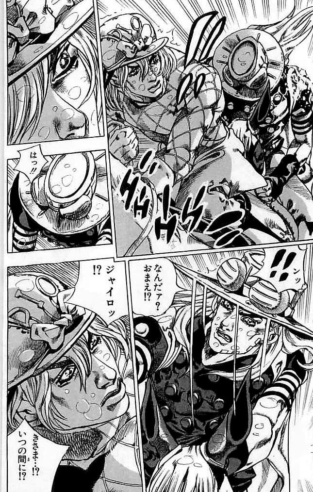 ジョジョの奇妙な冒険 Part 07 – Steel Ball Run 第9話 - Page 125