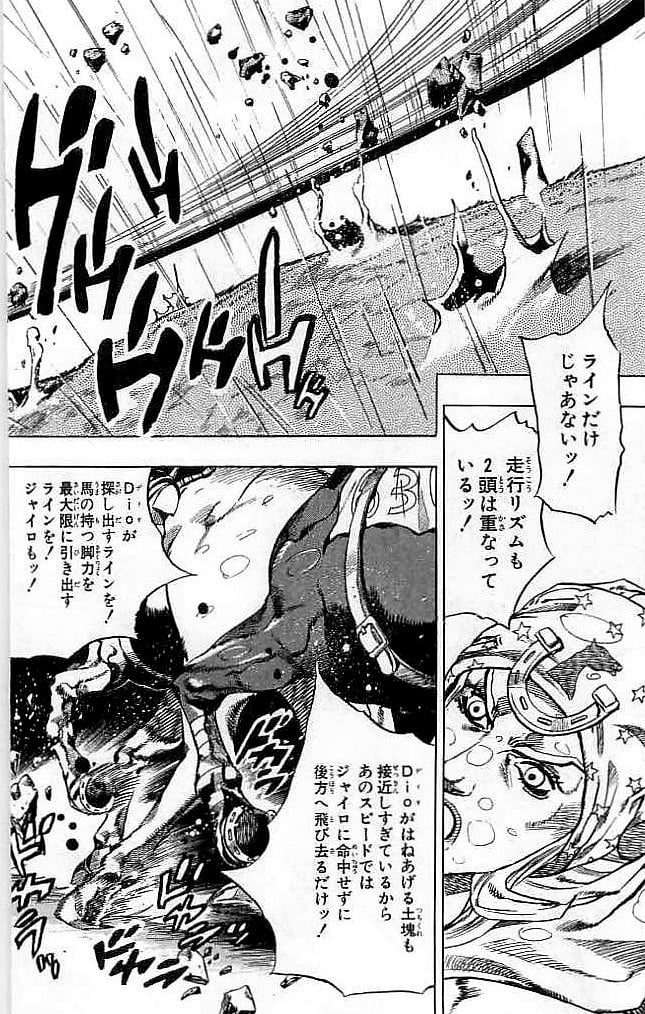 ジョジョの奇妙な冒険 Part 07 – Steel Ball Run 第9話 - Page 127