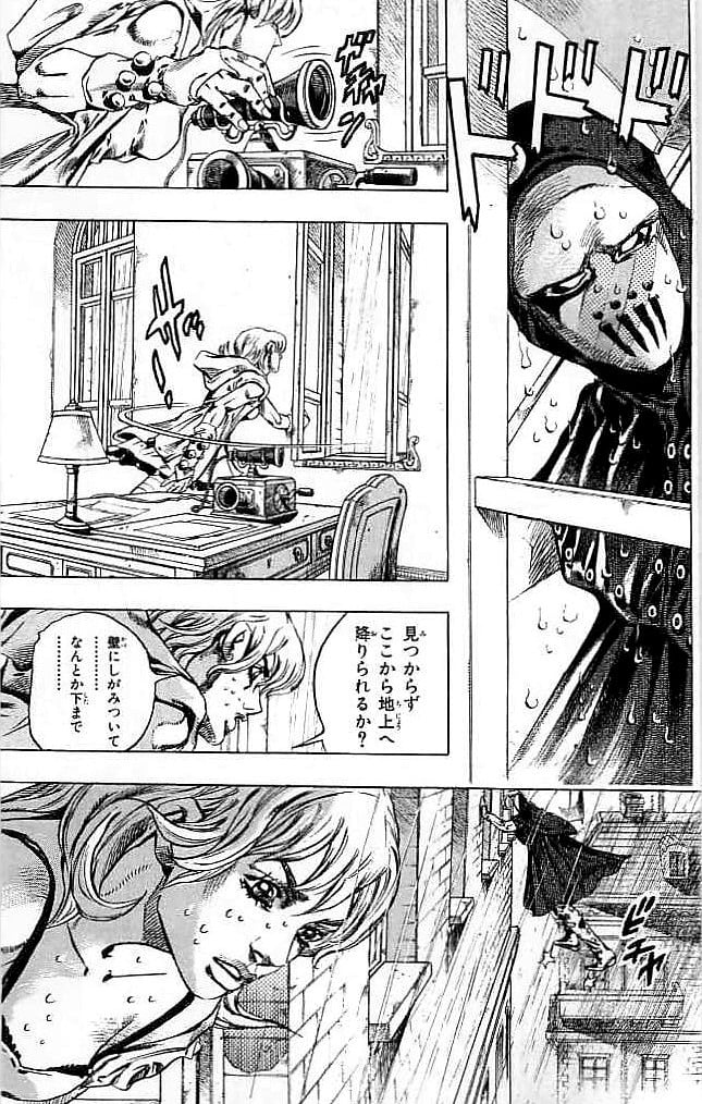 ジョジョの奇妙な冒険 Part 07 – Steel Ball Run 第9話 - Page 14