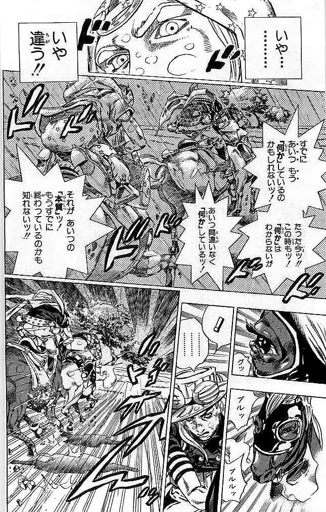 ジョジョの奇妙な冒険 Part 07 – Steel Ball Run 第9話 - Page 143