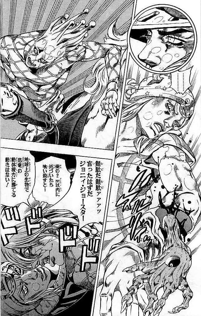 ジョジョの奇妙な冒険 Part 07 – Steel Ball Run 第9話 - Page 147