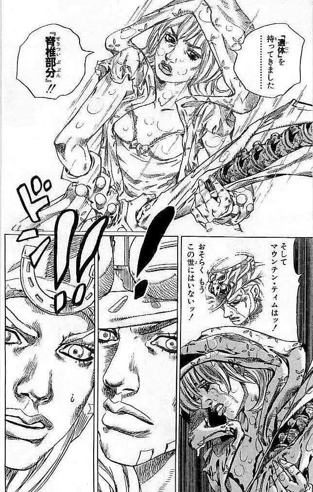 ジョジョの奇妙な冒険 Part 07 – Steel Ball Run 第9話 - Page 163