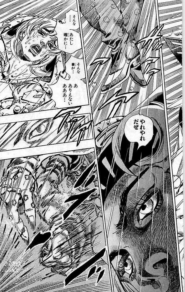 ジョジョの奇妙な冒険 Part 07 – Steel Ball Run 第9話 - Page 168