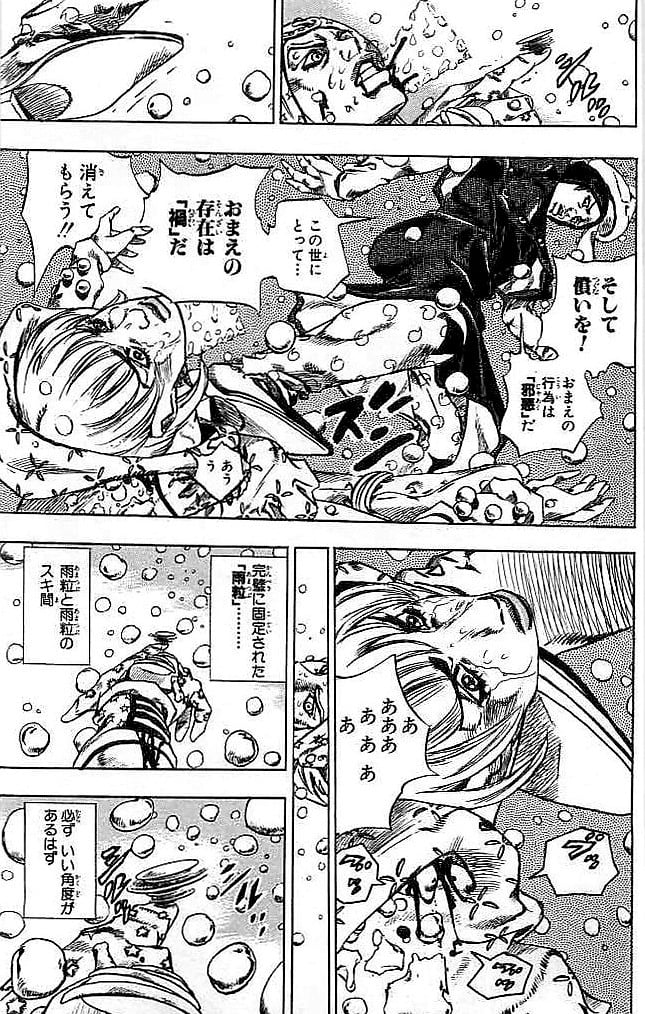 ジョジョの奇妙な冒険 Part 07 – Steel Ball Run 第9話 - Page 178