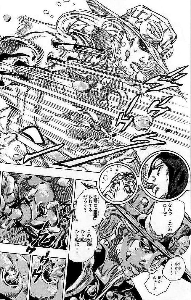 ジョジョの奇妙な冒険 Part 07 – Steel Ball Run 第9話 - Page 181