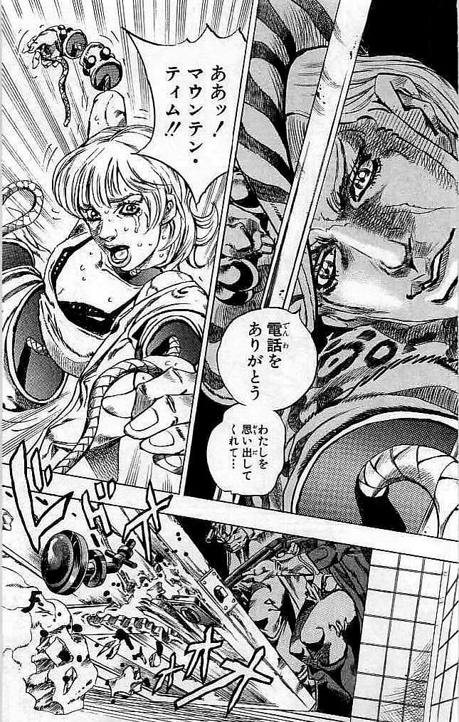 ジョジョの奇妙な冒険 Part 07 – Steel Ball Run 第9話 - Page 22