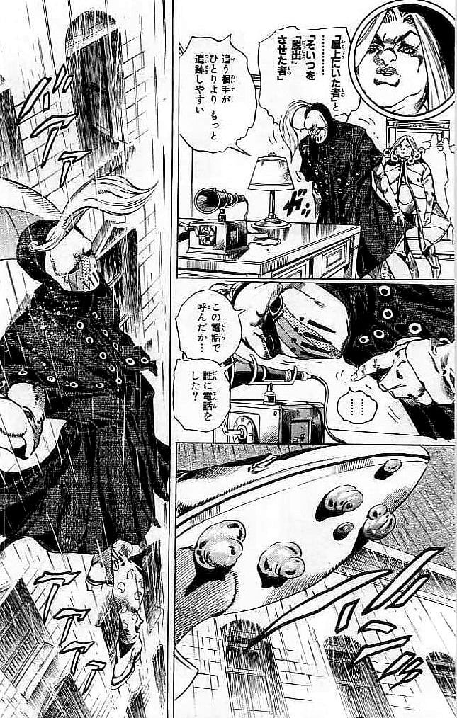 ジョジョの奇妙な冒険 Part 07 – Steel Ball Run 第9話 - Page 25