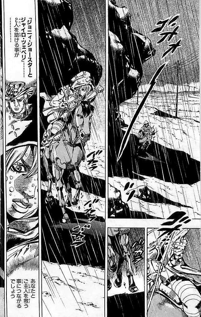 ジョジョの奇妙な冒険 Part 07 – Steel Ball Run 第9話 - Page 65