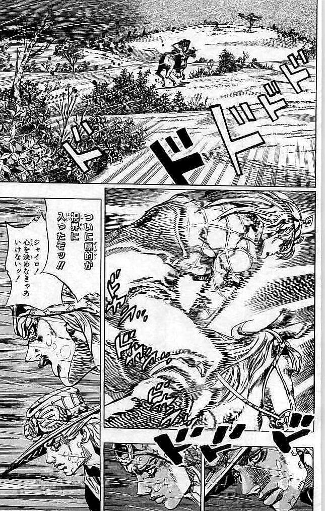 ジョジョの奇妙な冒険 Part 07 – Steel Ball Run 第9話 - Page 92