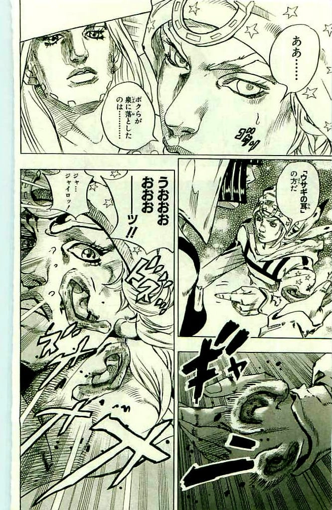 ジョジョの奇妙な冒険 Part 07 – Steel Ball Run 第11話 - Page 184