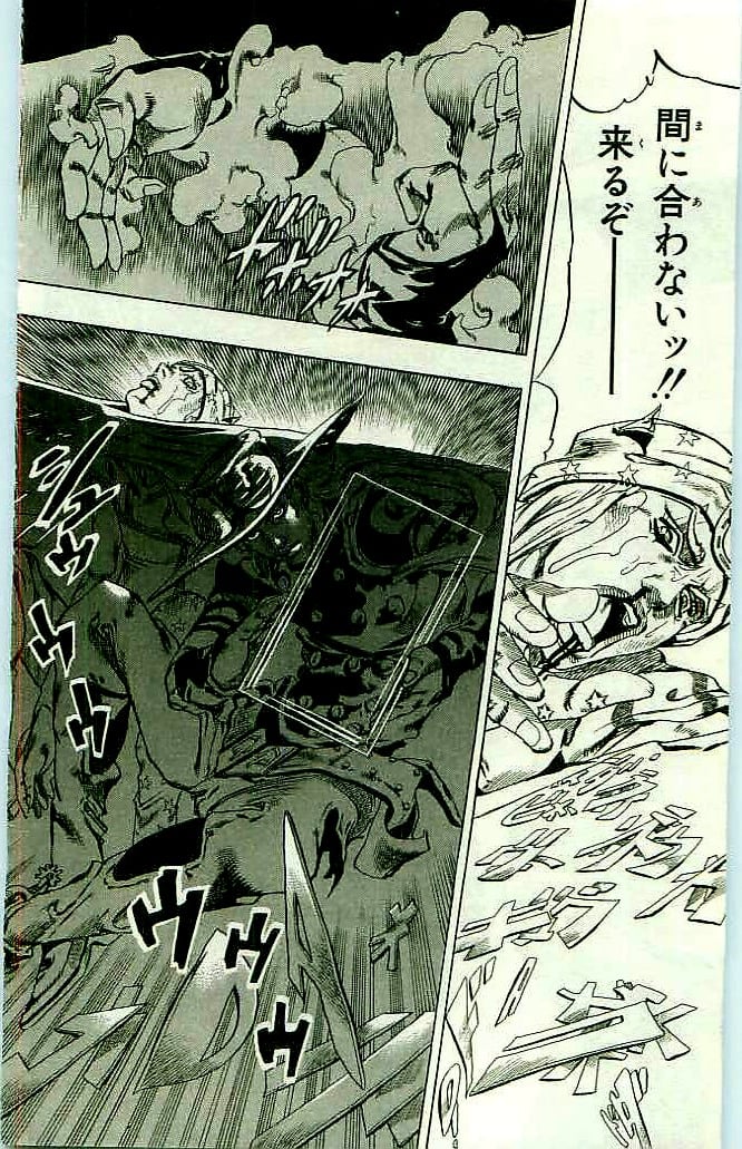 ジョジョの奇妙な冒険 Part 07 – Steel Ball Run 第11話 - Page 42