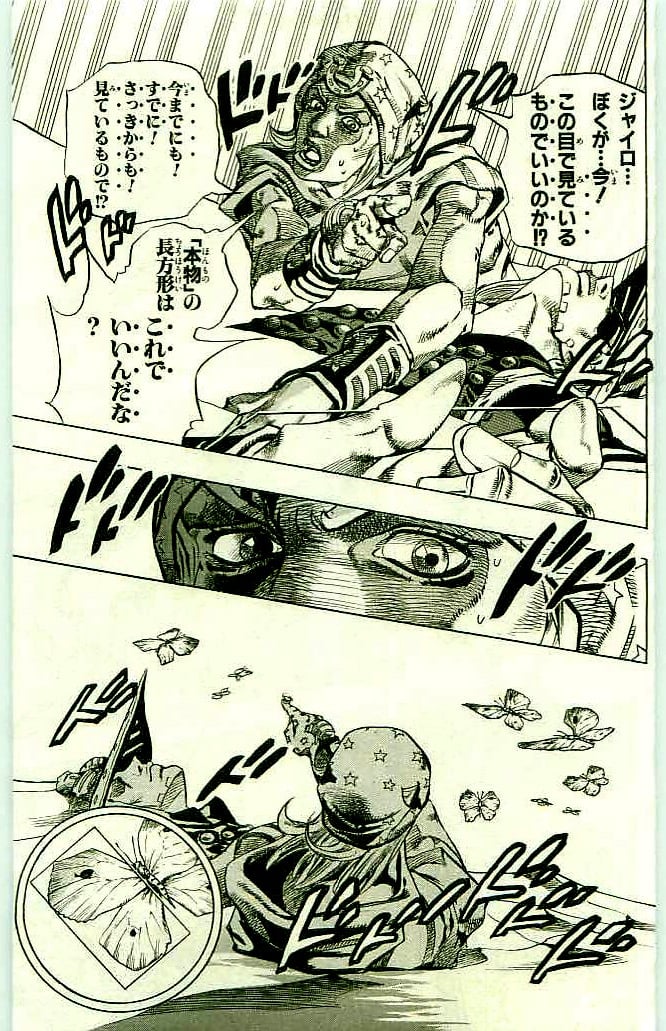 ジョジョの奇妙な冒険 Part 07 – Steel Ball Run 第11話 - Page 63