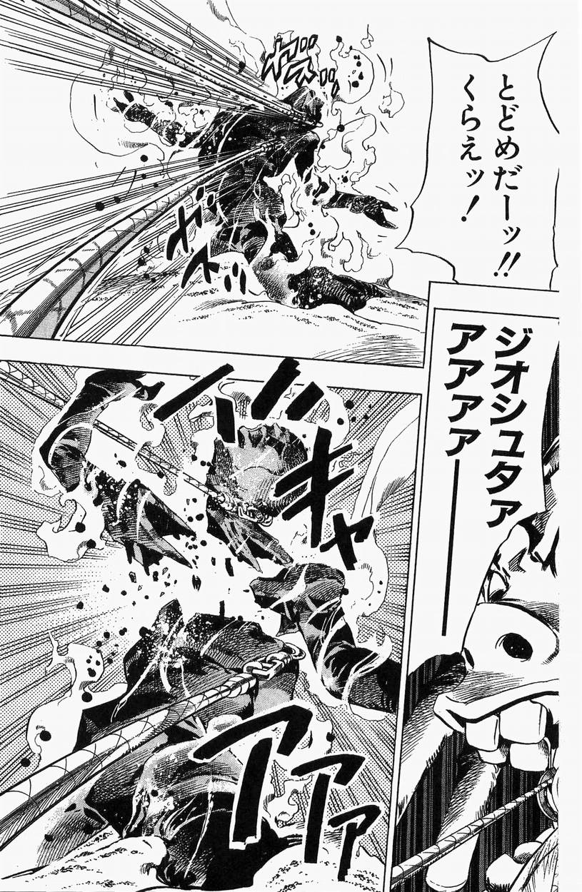 ジョジョの奇妙な冒険 Part 07 – Steel Ball Run 第5話 - Page 176