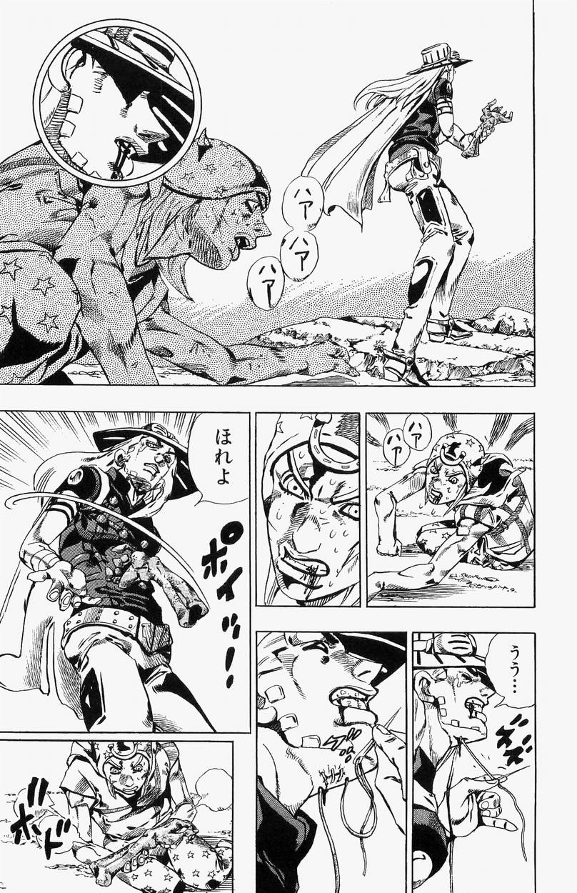 ジョジョの奇妙な冒険 Part 07 – Steel Ball Run 第5話 - Page 208