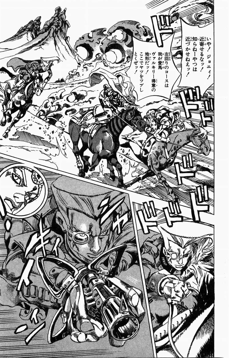 ジョジョの奇妙な冒険 Part 07 – Steel Ball Run 第5話 - Page 38