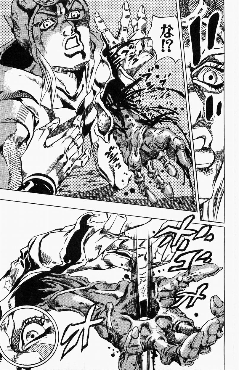 ジョジョの奇妙な冒険 Part 07 – Steel Ball Run 第5話 - Page 52