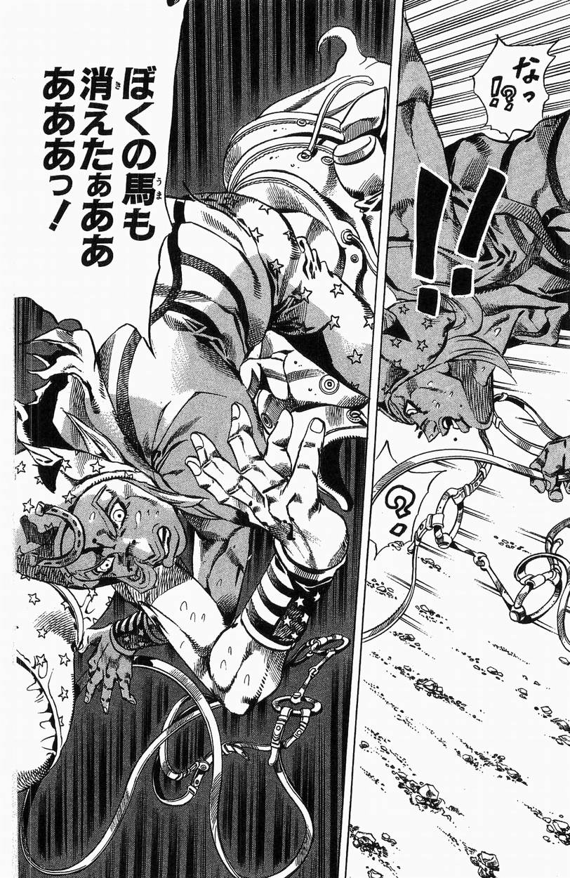 ジョジョの奇妙な冒険 Part 07 – Steel Ball Run 第5話 - Page 99