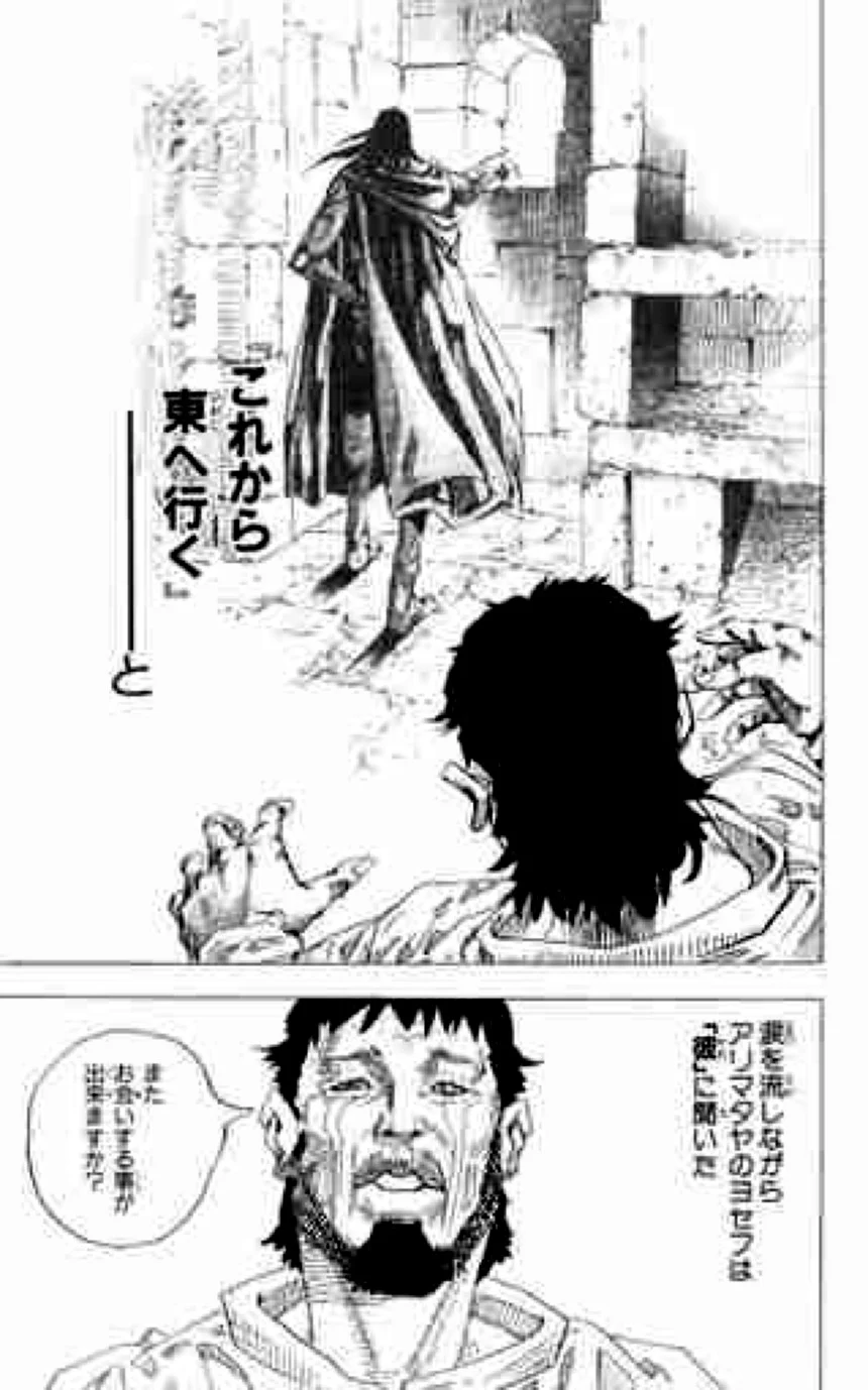 ジョジョの奇妙な冒険 Part 07 – Steel Ball Run 第17話 - Page 103