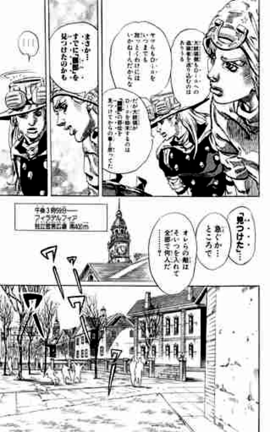 ジョジョの奇妙な冒険 Part 07 – Steel Ball Run 第17話 - Page 12