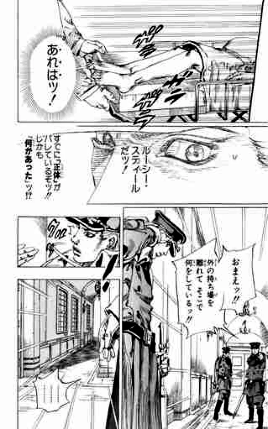 ジョジョの奇妙な冒険 Part 07 – Steel Ball Run 第17話 - Page 147