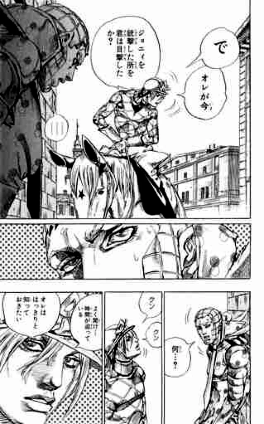 ジョジョの奇妙な冒険 Part 07 – Steel Ball Run 第17話 - Page 167