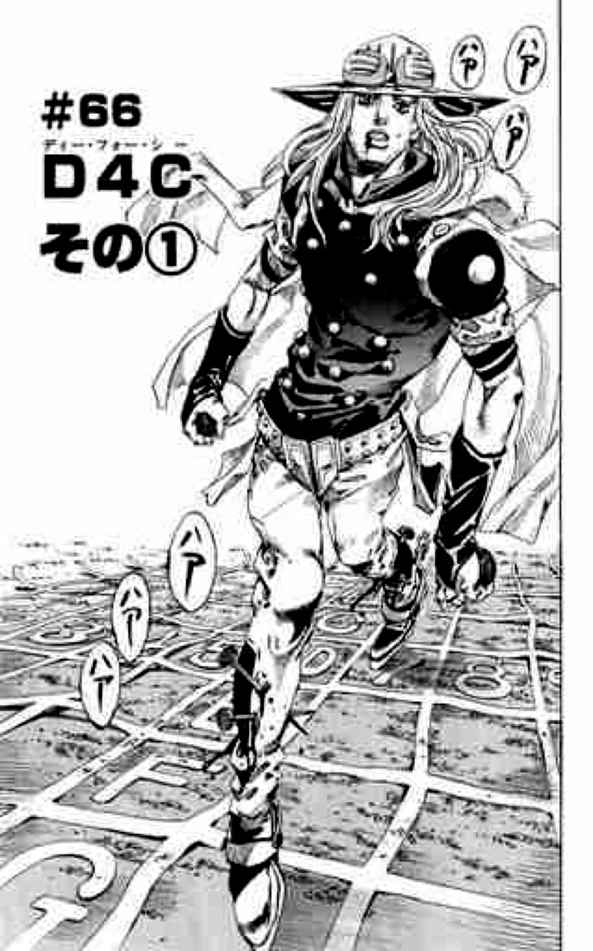 ジョジョの奇妙な冒険 Part 07 – Steel Ball Run 第17話 - Page 60