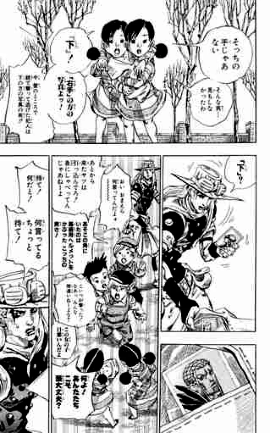 ジョジョの奇妙な冒険 Part 07 – Steel Ball Run 第17話 - Page 84