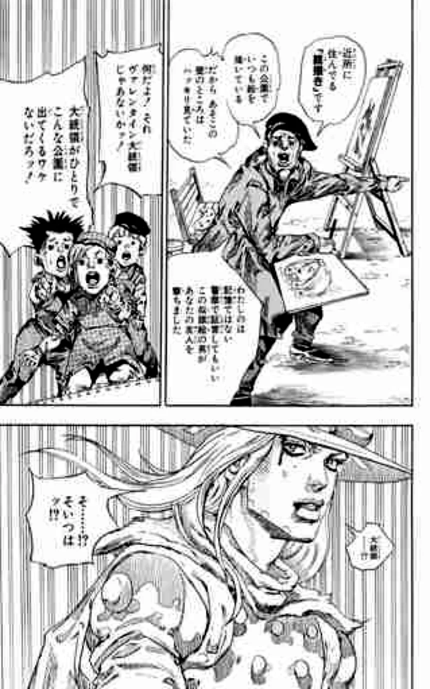 ジョジョの奇妙な冒険 Part 07 – Steel Ball Run 第17話 - Page 92