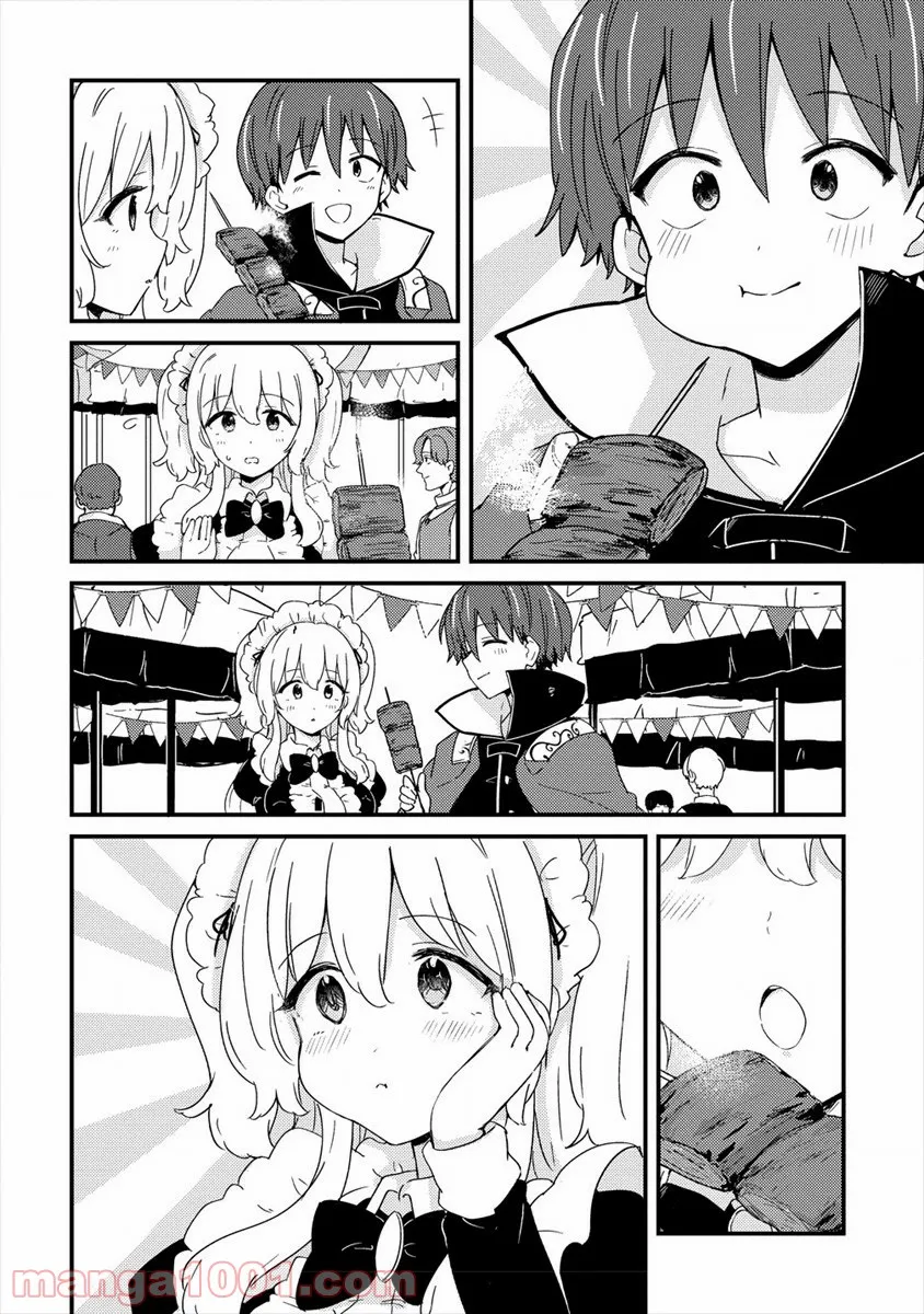 うちのメイドと結婚するためなら俺はハーレムを作る 第7話 - Page 20