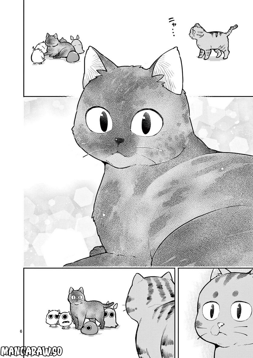 勇者のひざには猫がいる 第36話 - Page 6