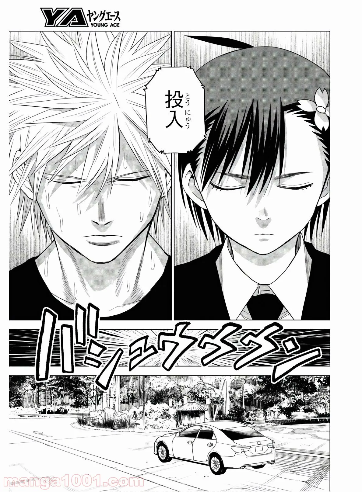 ID:INVADED イド:インヴェイデッド #BRAKE BROKEN 第7話 - Page 31