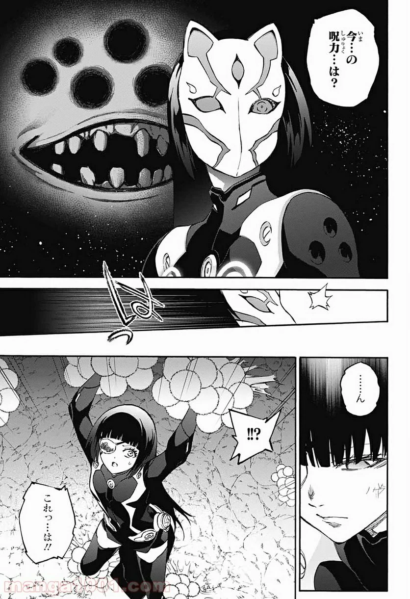 双星の陰陽師 - 第77話 - Page 43