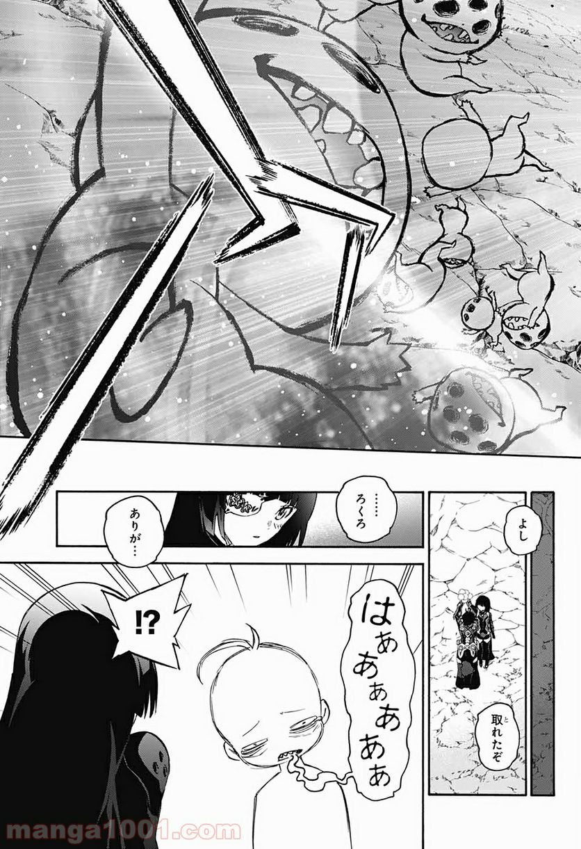 双星の陰陽師 - 第77話 - Page 59