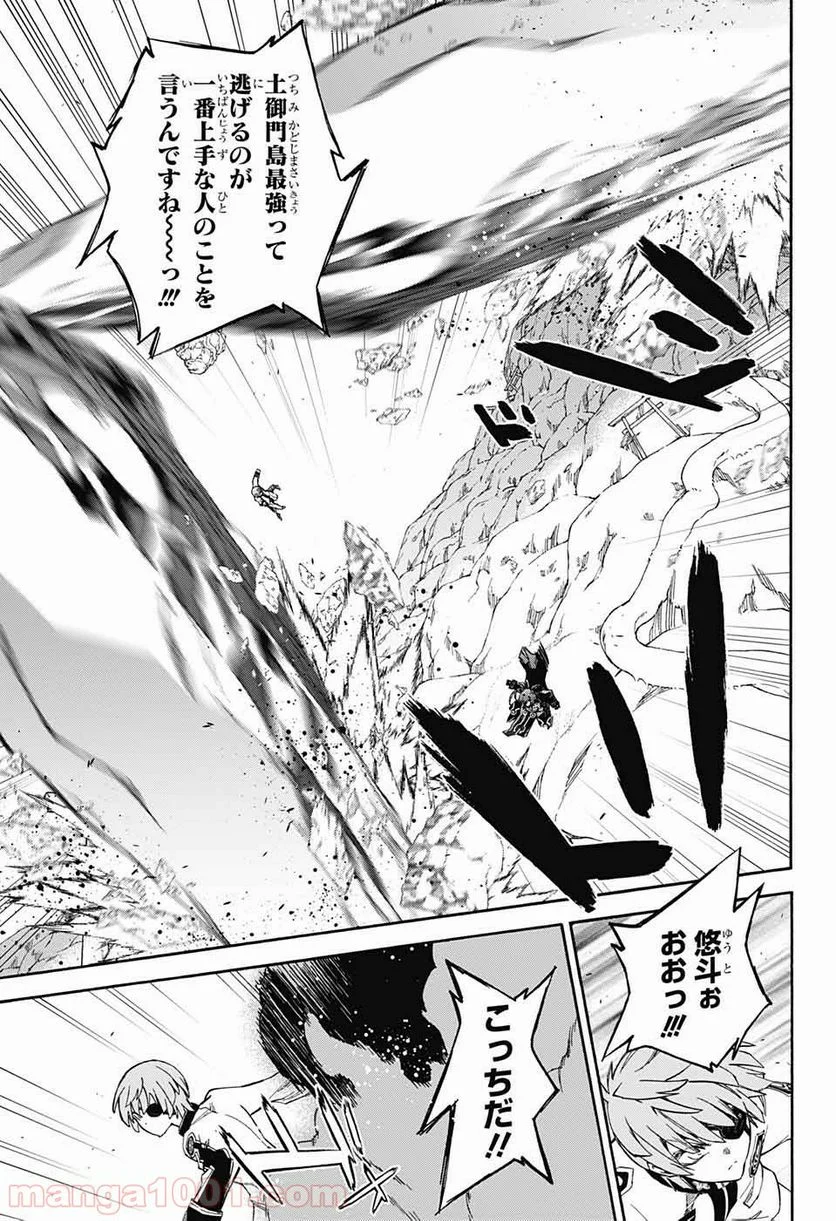 双星の陰陽師 - 第69話 - Page 24