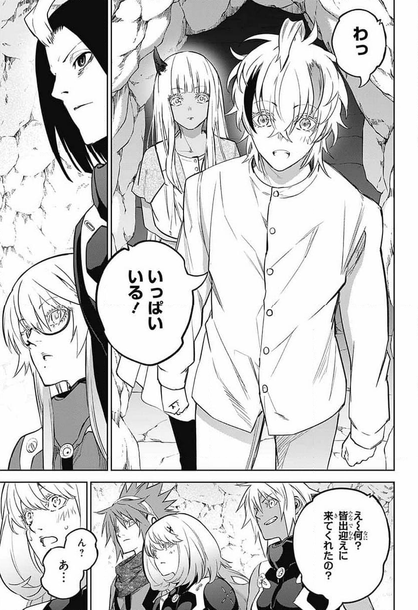 双星の陰陽師 - 第130話 - Page 79