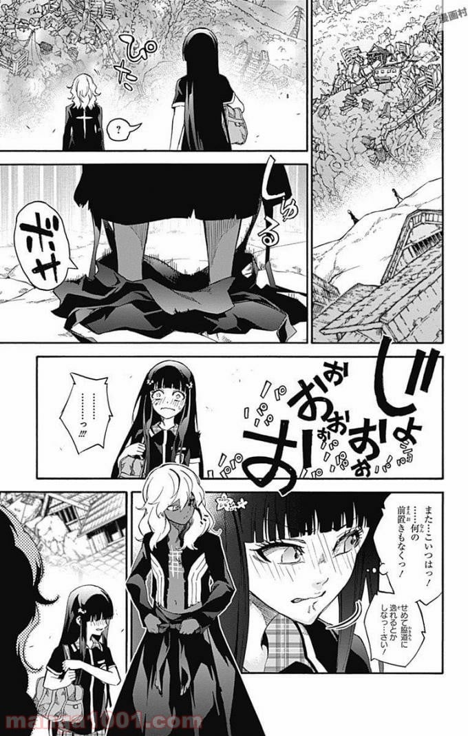 双星の陰陽師 - 第51話 - Page 20