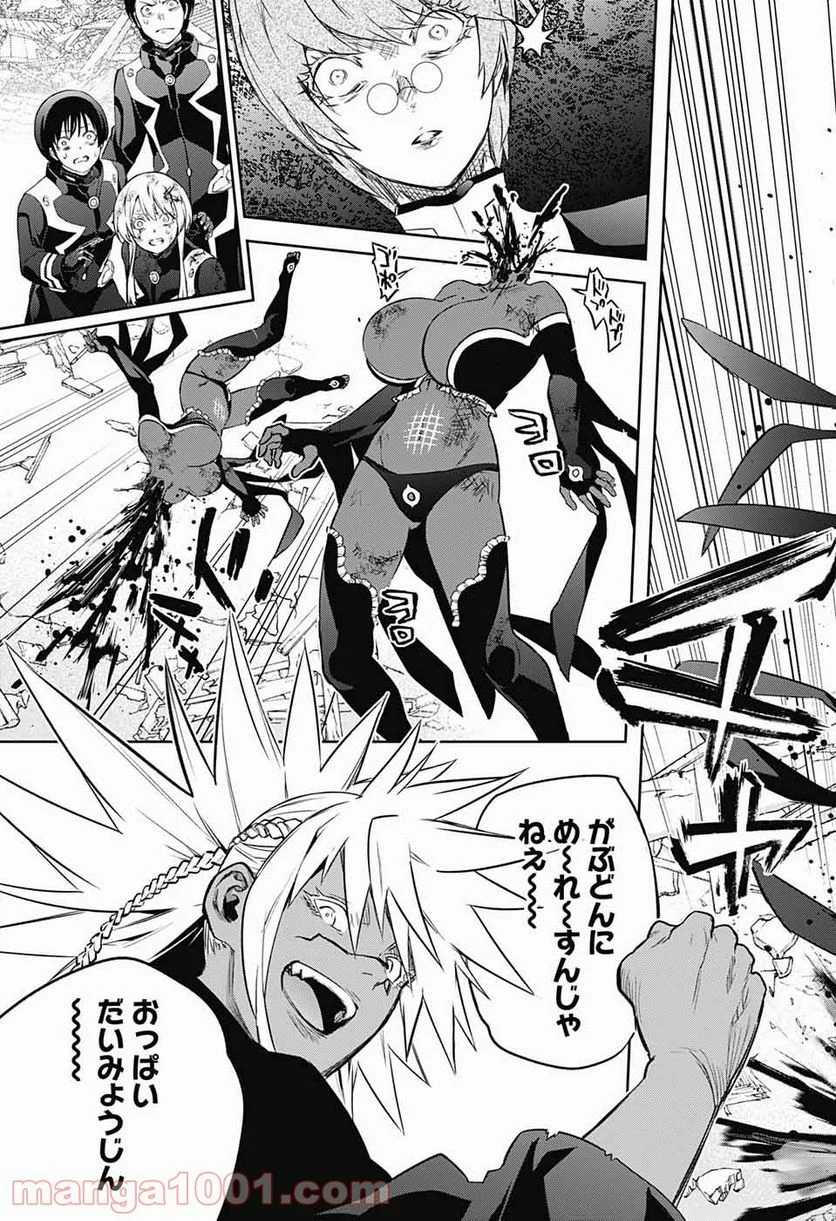 双星の陰陽師 - 第94話 - Page 31