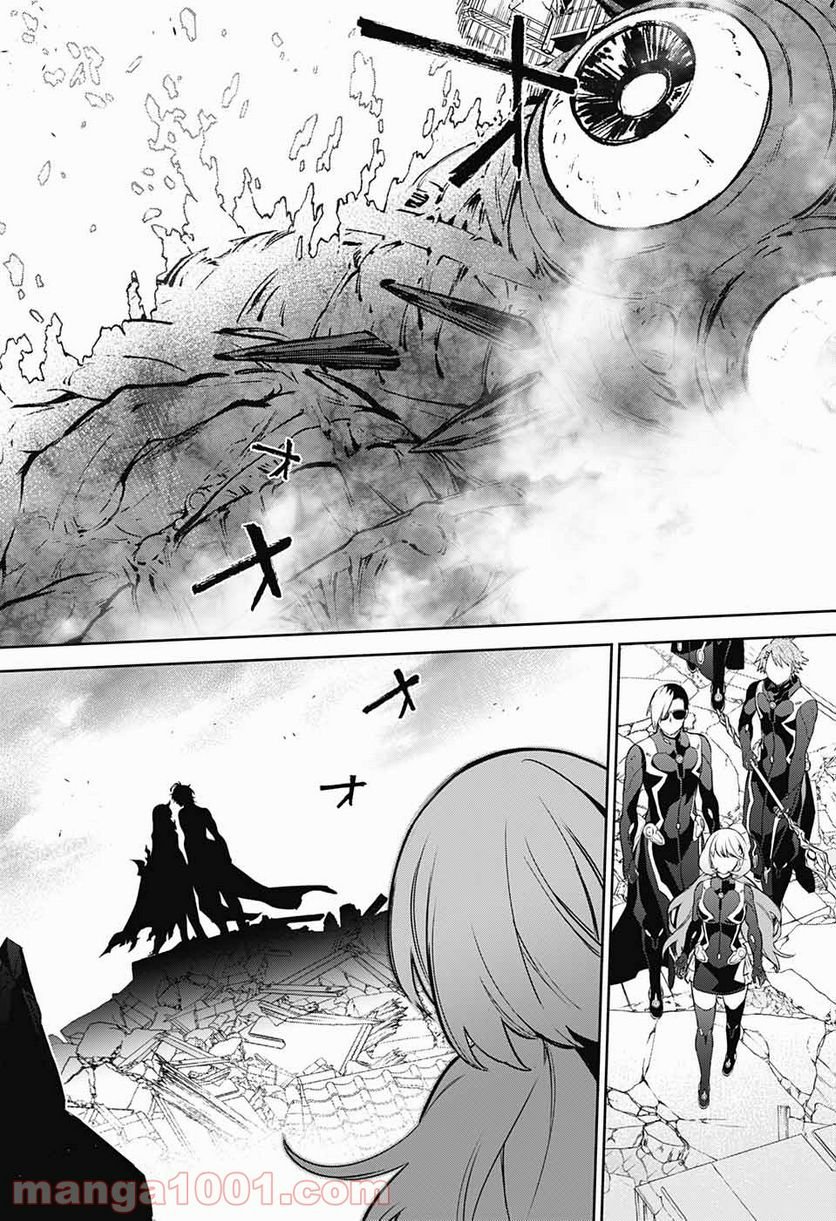 双星の陰陽師 - 第99話 - Page 26