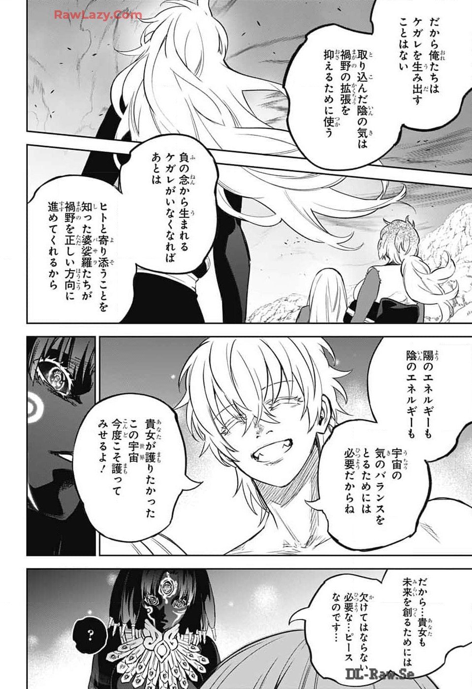 双星の陰陽師 - 第133話 - Page 36