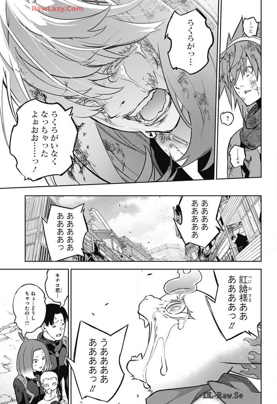 双星の陰陽師 - 第133話 - Page 43