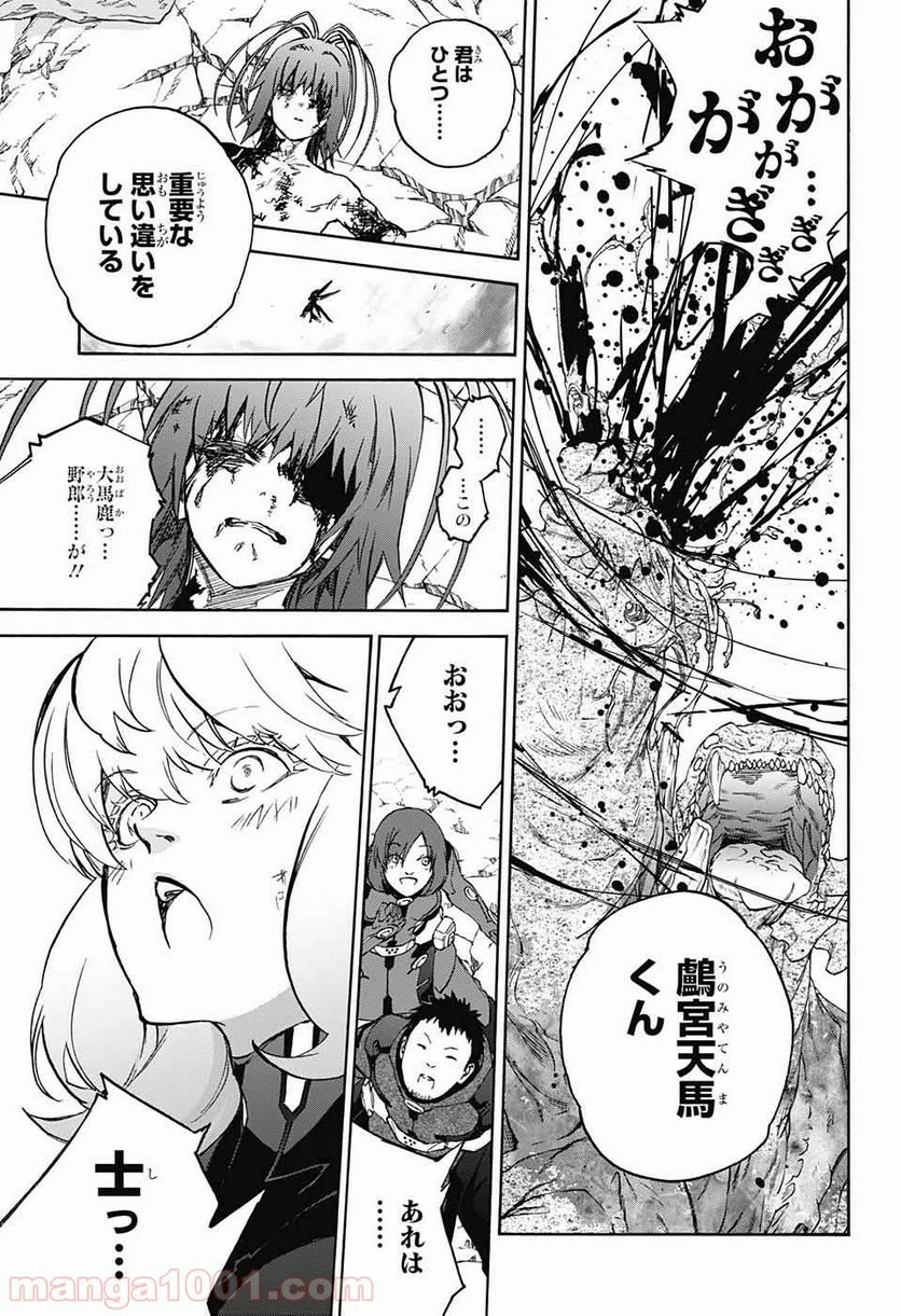 双星の陰陽師 - 第73話 - Page 40