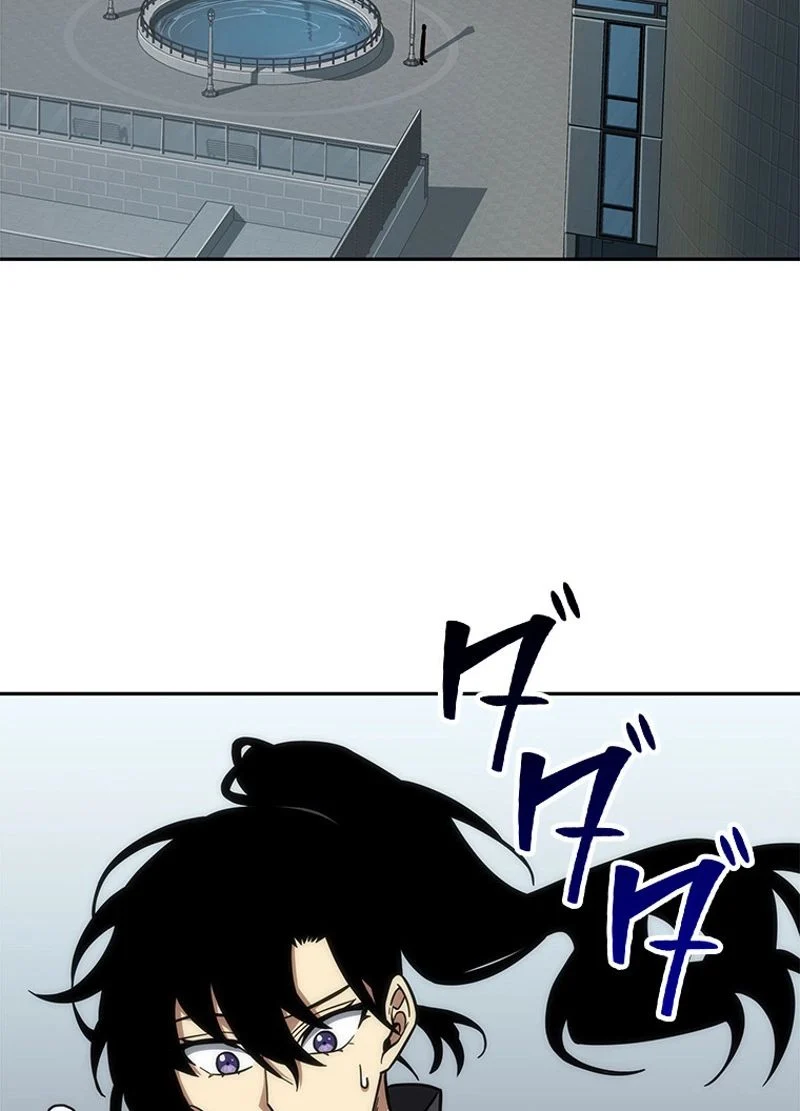 盗掘王 第246話 - Page 90