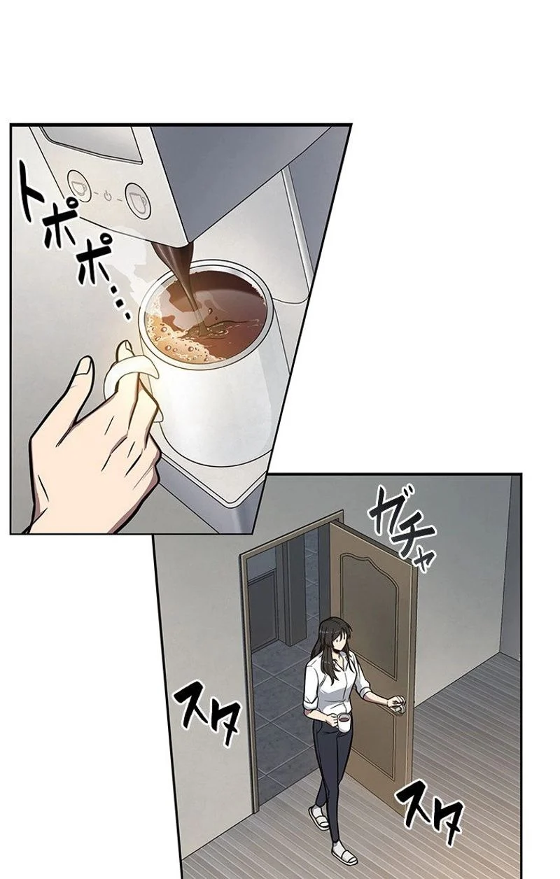 盗掘王 第201話 - Page 64