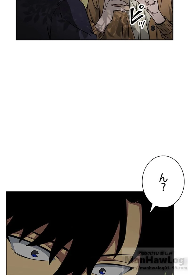 盗掘王 第99話 - Page 47