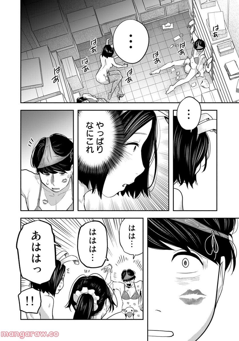 たたセン　～からめる先生の奇妙な課外授業～ 第23話 - Page 18