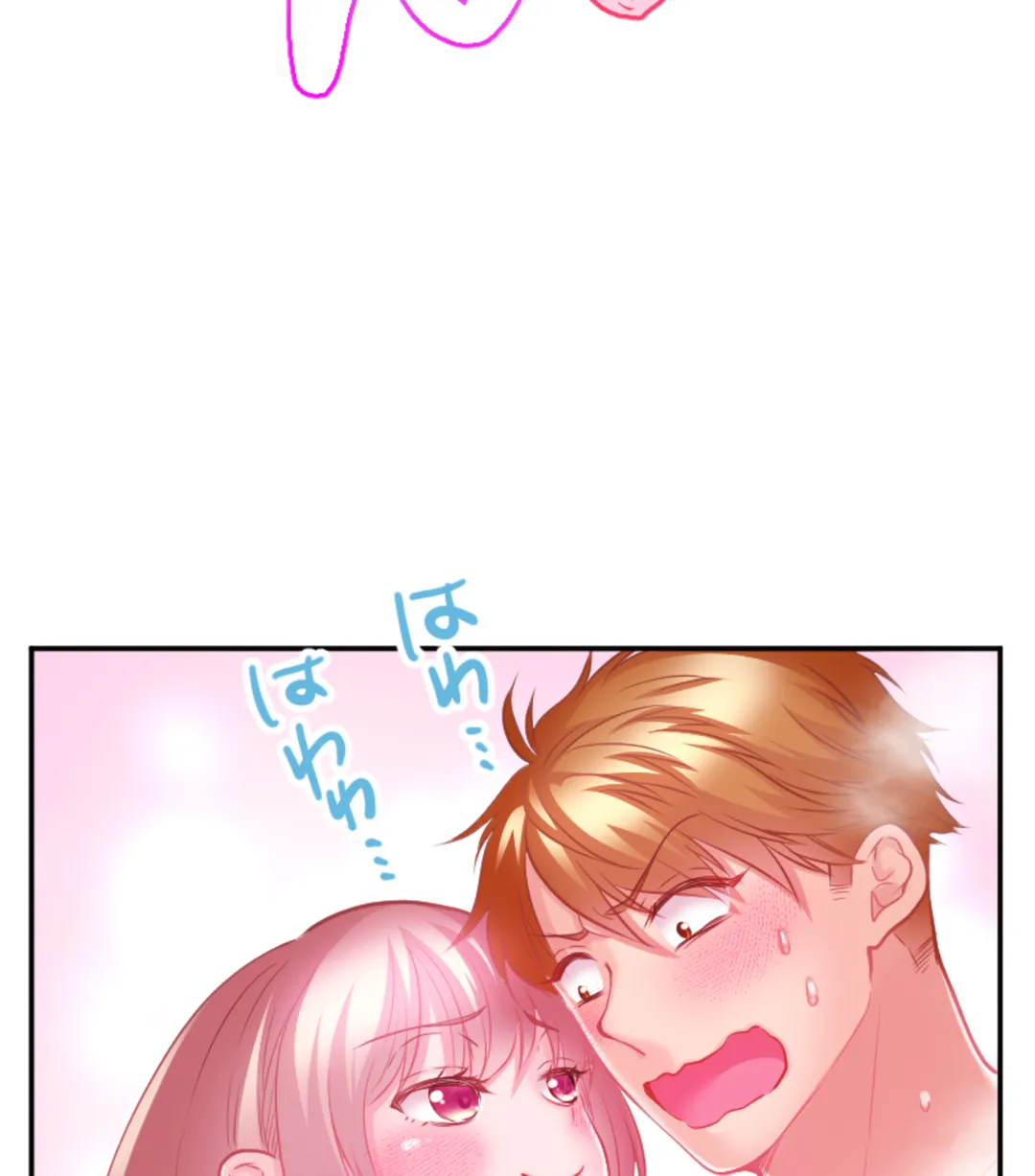 ずっぷん!!ダイエット【フルカラー】【タテヨミ】 第16話 - Page 61