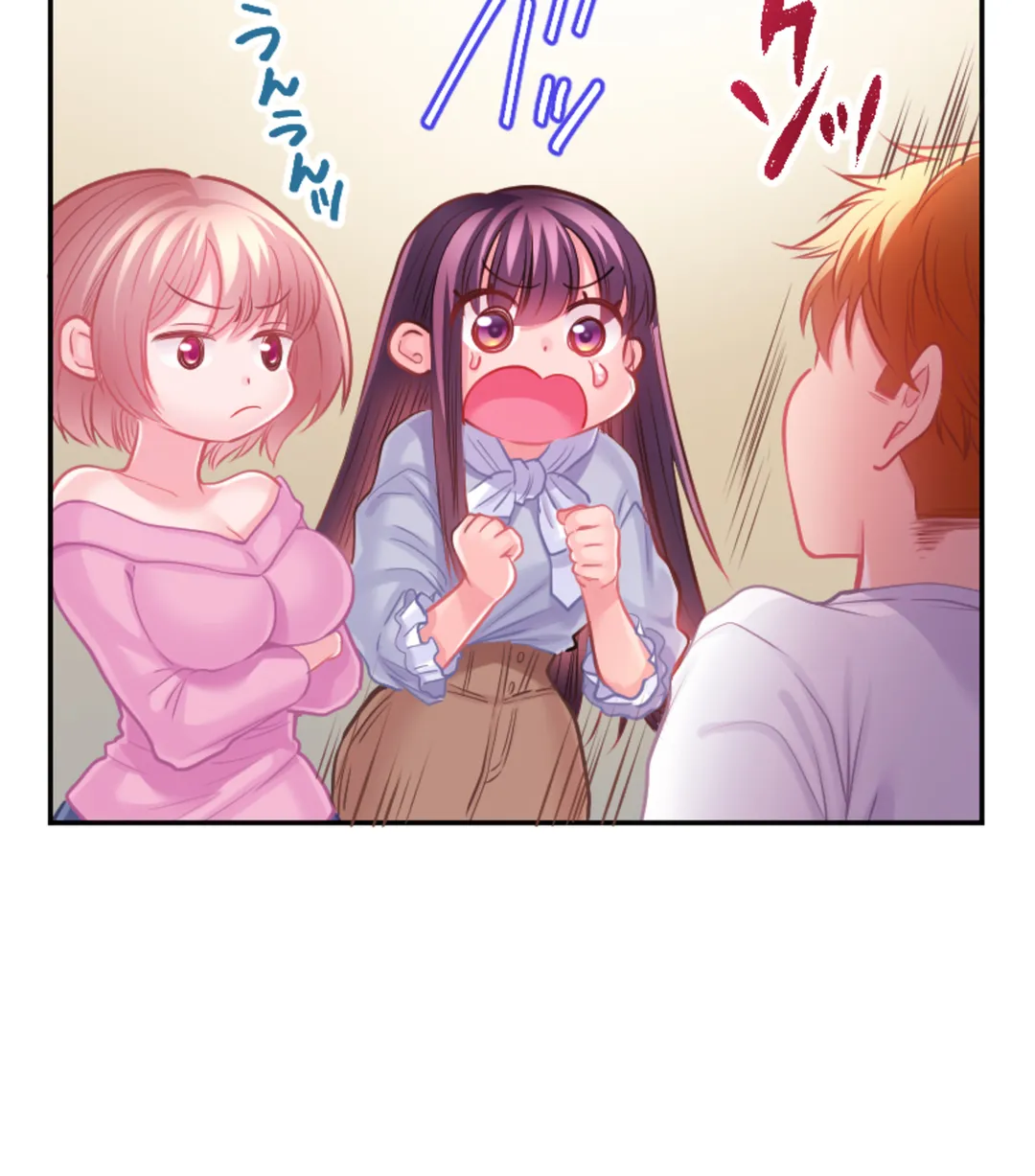 ずっぷん!!ダイエット【フルカラー】【タテヨミ】 第26話 - Page 11